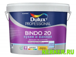 Dulux Professional Bindo 20 / Дулюкс Биндо 20