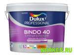 Dulux Professional Bindo 40 / Дулюкс Биндо 40