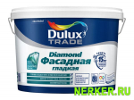 Дулюкс Фасадная Гладкая матовая краска для фасада (Dulux)