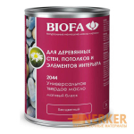 2044 Универсальное твердое масло Biofa (Биофа)