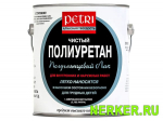 Полиуретановый лак полуглянцевый Petri (Петри)
