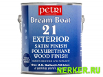 Полиуретановый шелковисто-полуматовый водный лак Petri Dream Boat 21 Exterior