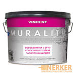 Атмосферостойкая фасадная краска Vincent F1 Muralith (Муралит)