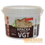 Краска фасадная «Белоснежная» ВГТ (VGT)