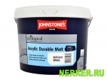 Johnstones Acrylic Durable Matt Brilliant White влагостойкая краска