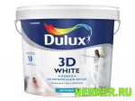 Dulux 3D White краска водно-дисперсионная бархатистая