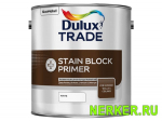 Dulux Stain Block Plus Грунтовка для блокировки пятен